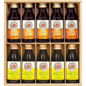 山田養蜂場 ローヤルゼリー・プロポリスドリンクセット 45323 | 25-0430-010 飲料 ドリンク ソフトドリンク ジュース はちみつ 健康飲料 健康食品 栄養補給 詰め合わせ セット ギフトセット プレゼント 贈り物 お祝 お礼 お返し 挨拶 お中元 お歳暮 お供え