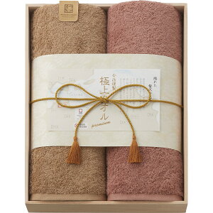 ސ ɏ^I oX^I2Zbg(ؔ) GK22100 | 23-0029-043 G ^I lߍ킹 l Zbg ؔ ^I oX^I z _炩 nCubhRbg i 