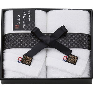 中村忠左衛門 フェイスタオル2枚セット NCSF-23400 | 23-0142-010 日用品 日用雑貨 タオル フェイスタオル 綿100% シンプル プチプレゼント やわらかい オススメ 可愛い かわいい 使いやすい ふわふ