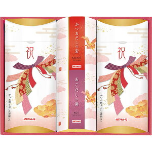 マルトモ 祝かつおぶし詰合せ 祝-25KR | 23-0367-047 食品 食べ物 詰め合わせ 詰合せ セット 汁物 鰹節 フリーズドライ おいしい 手軽 簡単 マルチ 万能 便利 贈答品 贈り物 お祝い ギフト プレゼン