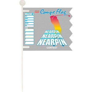 コンペフラッグ2本セット G-12 | 23-0588-019 スポーツ用品 ツール グッズ セット 大会 コンペ 景品 ゴルフ スポーツ 運動 フラッグ 旗 ニアピン ドラコン 贈答品 贈り物 お祝い ギフト プレゼント