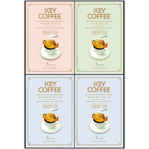 キーコーヒー ドリップオン・レギュラーコーヒーギフト(12袋) KPN-100R | 23-0674-110 飲料 詰め合わせ 詰合せ セット コーヒー オリジナル マイルド ブレンド リッチ 香り キーコーヒー おいしい