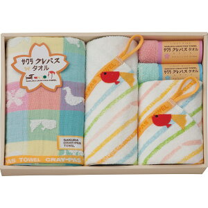 クレパスタオル フェイス・ウォッシュ・タオルハンカチセット CR23300 | 24-0171-101生活雑貨 生活用品 日用品 キッチン雑貨 小物 雑貨 タオル フェイスタオル バスタオル ウォッシュタオル ハン