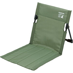 キャプテンスタッグ フィールド座椅子 UC-1862 | 24-0341-067フィールド座椅子 イス チェアー コンパクト収納 持ち運び 便利 軽量 折りたたみ 花火大会 釣り 海 アウトドア キャンプ ピクニック 運