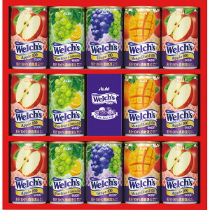 「ウェルチ」 100%果汁ギフト 14本 WS20S | 24-0477-040ジュース フルーツジュース 果汁100% 濃厚 缶ジュース 化粧箱 ギフトセット ベストセラー プレゼント 贈り物 贈答 お祝い お礼 お返し 挨拶