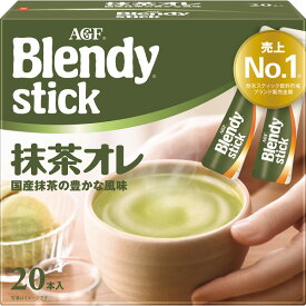 AGF ブレンディスティック抹茶オレ 20本 | 24-0624-107コーヒー インスタントコーヒー スティックコーヒー ブレンド おいしい 手軽 簡単 マルチ 万能 定番 便利 毎日手軽 おすすめ 人気