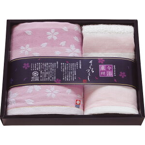 今治泉州さくらづくし フェイス・ハンドタオルセット TMS2508804 | 24-7542-041タオル バスタオル フェイスタオル ハンドタオル 汗拭き ふわふわ パイル糸 綿100% 日本製 箱入り 上質感 お見舞い 詰