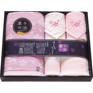 今治泉州さくらづくし フェイス・ハンドタオル・タオルハンカチセット TMS3508806 | 24-7542-068タオル バスタオル フェイスタオル ハンドタオル 汗拭き ふわふわ パイル糸 綿100% 日本製 箱入り 上