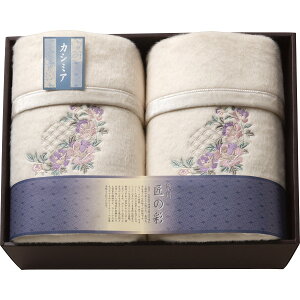 B̍ JV~E[Ȗѕz щH 2Zbg SHW-50051C | 24-7562-069pi ѕz zc ӂƂ Q Q ֗ K { ӂ _炩 j Ԃ i v[g 蕨 