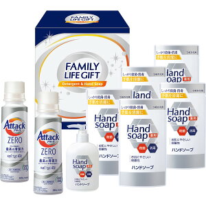 ファミリーライフギフト FML-50 | 24-7631-060洗濯用品 洗濯洗剤 ハンドソープ 防臭 除菌 抗菌 消臭 ギフトコンパクトプレゼント 贈りもの 人気ギフト液体洗剤 洗濯槽洗浄剤 掃除 汚れ落ち抜群 最