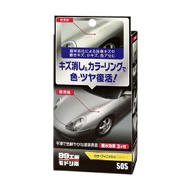 楽天市場 シルバー ワックス 車用品 バイク用品 の通販