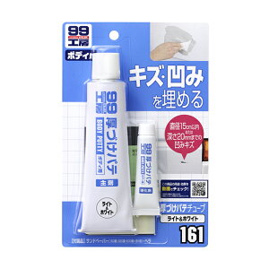 �\�t�g99 SOFT99 99 ���Â��p�e�`���[�u�^�C�v ���C�g���z���C�g B-161 09161 | DIY ��C �� ���Â��p�e �p�e �����߃p�e ��C�p �w�� �{�f�B �L�Y���� ������ ��ѐ� �K���� ���� �����菝 �L�Y ���L