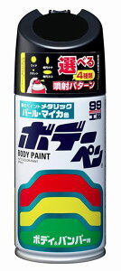 \tg99 SOFT99 99 {f[y D-910 _Cnc N05 ubN}CJ 08910 | DIY C yCg Xv[   yCgXv[ J[yCg h h {fB op[ F J[  LY C 300m