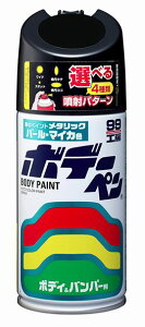 \tg99 SOFT99 99 {f[y D-915 _Cnc X07 ubN}CJM 08915 | DIY C yCg Xv[   yCgXv[ J[yCg h h {fB op[ F J[  LY C 300