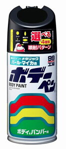 \tg99 SOFT99 99 {f[y H-461 z_ NH731P NX^ubNP 08461 | DIY C yCg Xv[   yCgXv[ J[yCg h h {fB op[ F J[  LY C