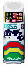 楽天市場 トヨタ 補修 スプレーの通販