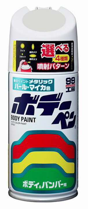 楽天市場 ソフト99 Soft99 99 ボデーペン T 190 トヨタ 062 ホワイトパールクリスタルシャイン Diy 補修 ペイント スプレー 缶 車 ペイントスプレー カラーペイント 塗装 塗料 ボディ バンパー 色 カラー 傷 キズ 修理 300ml 樹脂塗料 便利 車用品 カー用品