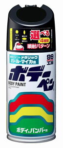 \tg99 SOFT99 99 {f[y T-189 g^ 209 ubN}CJ 08189 | DIY C yCg Xv[   yCgXv[ J[yCg h h {fB op[ F J[  LY C 300ml 