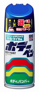 \tg99 SOFT99 99 {f[y T-171 g^ 8K4 uCgu[M 08171 | DIY C yCg Xv[   yCgXv[ J[yCg h h {fB op[ F J[  LY C 300ml 