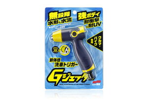 SOFT99 \tg99 GWFb^[ C-199 04199 | J[pi \tg99 soft99 Ԃ̐  pi ꗎƂ N[jO UmY z[X[ p[c̐ S ɂ 拭{fB 