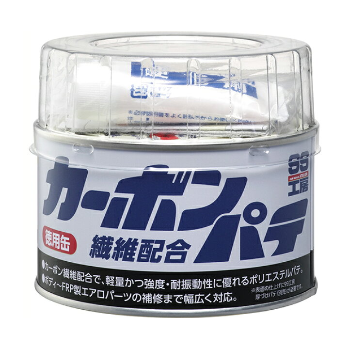 楽天市場 ソフト99 Soft99 99 カーボン繊維配合パテ 3g B 231 Diy 補修 車 樹脂 パテ Frp カーボン繊維 ひび割れ ヒビ エアロパーツ Frp補修 補修剤 錆 防錆 穴埋めパテ 補修用 ボディ 傷埋め キズ 修理 簡単 便利 補修用品 車用品