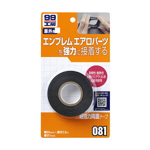 \tg99 SOFT99 99 ͗ʃe[v B-081 09081 |  DIY C   S ʃe[v  ԗp Gu GAp[c S ԊO ԗp ԗp V[ t ڒ ڒ 