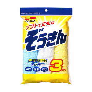 \tg99 SOFT99 99 J[ C-91 04021 |  | G   ^I  @ @| ԃ^I @ NX WAX KX g 3F J[ ֗ ԓ  |p