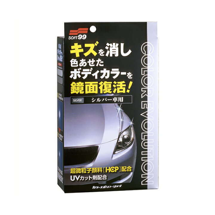 楽天市場 ソフト99 Soft99 99 カラーエボリューション シルバー車用 W 181 車 ボディ カーワックス 補修 キズ消し キズ埋め 艶出し コーティング コーティング剤 洗車 洗車用品 車用品 おすすめ 小キズ 色あせ防止 色褪せ 鏡面 復活 微粒子 自動車 De Desir
