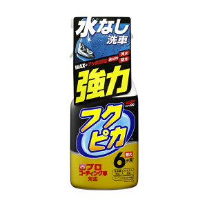 コーティング 車ワックス カーワックス コーティング 通販 価格比較 価格 Com