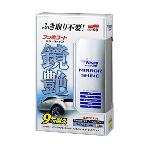 ノーコンパウンド カーワックス コーティング 通販 価格比較 価格 Com