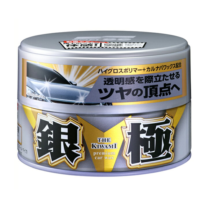 楽天市場 ソフト99 Soft99 99 銀の極wax 固形 W 224 ワックス 車 カーワックス 固形 艶出し コーティング コーティング剤 ボディ 洗車 洗車用品 車用品 おすすめ 便利 塗装保護 つや出し用 ツヤ出し 固形ワックス 車用 自動車 De Desir De Vivre