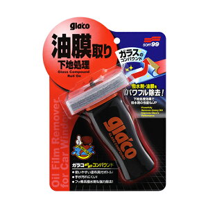 \tg99 SOFT99 99 KRʂʂRpEh G-47 04101 | glaco KR KX RpEh  n  tgKX ꏜ Ƃ Ƃ n  ԗpi ԗp