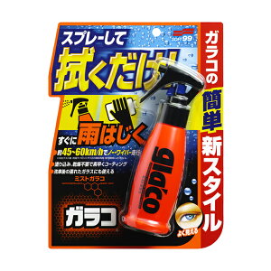 \tg99 SOFT99 99 ~XgKR G-85 04950 | glaco KR Xv[ KX R[eBO R[eBO    Xv[ R[eBO ԗpi ԗpi ȒP tgKX ~J