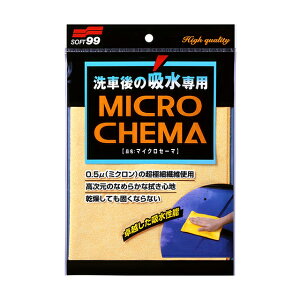 吸水 タオル おすすめ 自動車 バイクの人気商品 通販 価格比較 価格 Com 吸水 タオル おすすめ 自動車 バイクの人気商品 通販 価格比較 価格 Com
