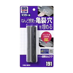 �\�t�g99 SOFT99 99 �}�t���[�p�ϔM�˂�ǃp�e B-191 09191 | DIY ��C �� �˂�� �S�y �p�e �}�t���[ �q�r �L�Y ������ �ϔM���x �L�Y���� �� ��C�p�e �}�t���[��C ��C�p �T�C�����T�[ ���� ������