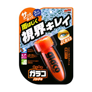 撥水 車ガラス用品 ガラコの人気商品 通販 価格比較 価格 Com 撥水 車ガラス用品 ガラコの人気商品 通販 価格比較 価格 Com
