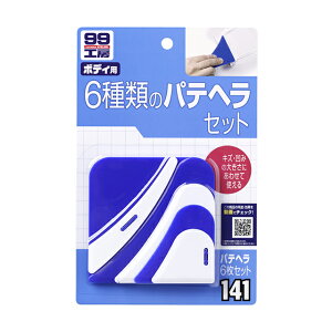 �\�t�g99 SOFT99 99 �p�e�w��6���Z�b�g B-141 09141 | DIY ��C �� �p�e�w�� �p�e�w���Z�b�g �p�e�h�� �w�R�~ �L�Y���� �L�Y���� ������ ��ѐ� �K���� �����菝 �L�Y ���L�Y ���L�Y �p�e���� �p�e �C