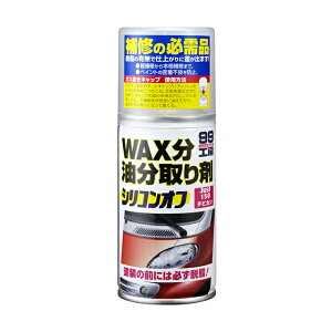 \tg99 SOFT99 99 VRIt `r B-209 09209 | DIY C ԗp E E Xv[  E EXv[  h pe yCg h ڒ n np  h