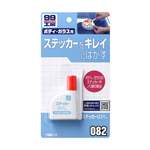 \tg99 SOFT99 99 XebJ[͂ B-082 09082 |  DIY C  oCN   ͂ Gu e[v XebJ[ V[ {fB KX ԗp x  ̂ ڒ LC  