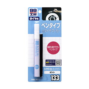 \tg99 SOFT99 99 ^C}[J[^b`J[ zCg B-133 09133 |  ^C}[J[ y oCN ^C ^O zCg^[ }[J[ ^C}[J[y ^C^[ t  y