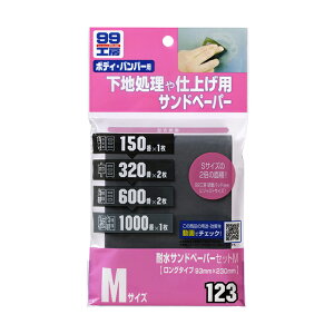 \tg99 SOFT99 99 ϐThy[p[ZbgM B-123 09123 |  DIY  C Thy[p[ Zbg Ԏ  150 320 600 1000 Tr TrƂ C h  np dグ ѐ 