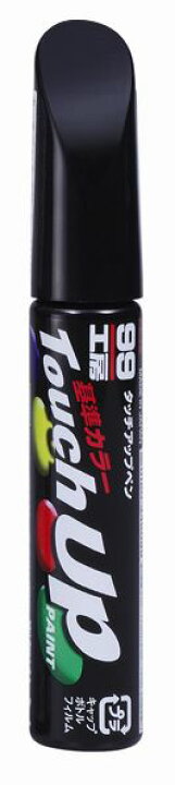 楽天市場 ソフト99 Soft99 99 タッチアップペン X 1 つや消し黒 Diy 補修 タッチペン タッチアップ ペイント 車 塗装 塗料 ボディ バンパー つや消し 艶消し ブラック 直し 線 キズ 傷 修理 黒 筆 筆ペン バイク おすすめ 便利