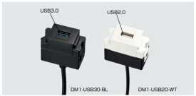 SUGATSUNE スガツネ工業 USBコネクタ DM1-USB型 210-036-814 DM1-USB30-WT | LAMP 電気工事 カフェ ホテルロビー 空港ラウンジ 宿泊施設 オフィス 会社 家具 機器 店舗 会議室 パソコン 充電 USBケーブル