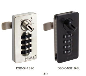 SUGATSUNE XKclH _C DSD^ p s ԍRݒ^Cv ؁Ep ʔi 150-041-828 DSD-041828 | DIY LAMP v   c[ JM i p[c ZLeBi h bN