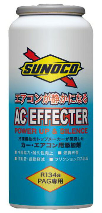 楽天市場 Sunoco スノコ Ac Effecter R134a Pag 30cc 30cc 車 エアコン 添加剤 潤滑添加剤 メンテナンス 車用品 カー用品 ポイント消化 De Desir De Vivre