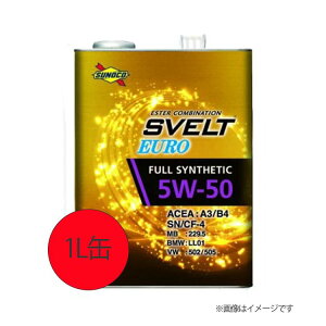 SUNOCO XmR GWIC SVELT EURO XFg[ 5W-50 1L | 5W50 1L 1bg IC  lC IC  GW Ԍ  IC |Cg