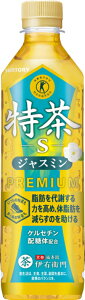 サントリー 特茶ジャスミン500ml ペット 48本 | 飲料 ドリンク 飲み物 ペットボトル 伊右衛門 特定保健用食品 トクホ 特保 ジャスミン茶 緑茶 体脂肪 ジャスミン茶葉 脂肪代謝 ブレンド 健康 栄