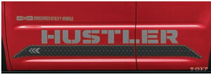 SUZUKI スズキ 純正 サイドデカール タフ ABTC 99230-59S10 | HUSTLER ハスラー 車用品 カー用品 自動車 部品 パーツ アクセサリー 外装 カスタム ドレスアップ おしゃれ グレードアップ ボディ 車 DIY