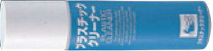 vX`bNN[i[ 200ml 댯 XYL  i 99000-59068 | J[pi     JEO vX`bN LY P~Jpi P~J fB[[ J[fB[[ H