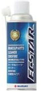 sR u[Lp[cN[i[ ZEROFIRE 380g 댯 XYL  i 99000-59257-420 | J[pi eiX u[L p[c N[i[ fKX Xv[ u[LN[i[ p[c